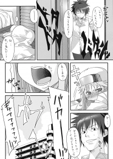 (SC42) [Kazeuma (Minami Star)] Index no Ano ne (Toaru Majutsu no Index‎) - page 21
