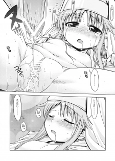 (SC42) [Kazeuma (Minami Star)] Index no Ano ne (Toaru Majutsu no Index‎) - page 14