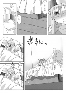 (SC42) [Kazeuma (Minami Star)] Index no Ano ne (Toaru Majutsu no Index‎) - page 19