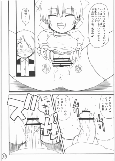 (SC37) [Choujikuu Yousai Kachuusha (Denki Shougun)] STRAYGIRLS (Gegege no Kitarou) - page 20