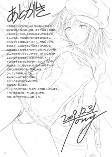 (C77) [T2 Art Works (Tony)] Hitagi ONE SIDE (Bakemonogatari) - page 30