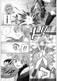 [MACXE'S (monmon)] Mou Hitotsu no Ketsumatsu ~ Henshin Heroine Kairaku Sennou Yes!! Pu* Kyua 5 hen ～ (Yes! PreCure 5 [Yes! Pretty Cure 5]‎) - page 3