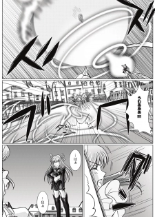 [MACXE'S (monmon)] Mou Hitotsu no Ketsumatsu ~ Henshin Heroine Kairaku Sennou Yes!! Pu* Kyua 5 hen ～ (Yes! PreCure 5 [Yes! Pretty Cure 5]‎) - page 7
