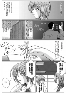 [MACXES] 特防戦隊ダイナレンジャー ～ヒロイン快楽洗脳計画～ 【Vol02】 - page 41