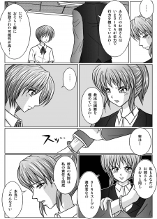 [MACXES] 特防戦隊ダイナレンジャー ～ヒロイン快楽洗脳計画～ 【Vol02】 - page 44