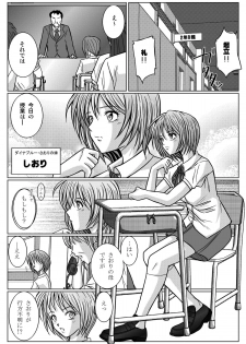 [MACXES] 特防戦隊ダイナレンジャー ～ヒロイン快楽洗脳計画～ 【Vol02】 - page 40