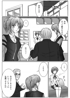 [MACXES] 特防戦隊ダイナレンジャー ～ヒロイン快楽洗脳計画～ 【Vol02】 - page 42
