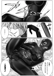 [MACXES] 特防戦隊ダイナレンジャー ～ヒロイン快楽洗脳計画～ 【Vol02】 - page 24