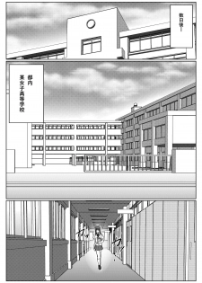 [MACXES] 特防戦隊ダイナレンジャー ～ヒロイン快楽洗脳計画～ 【Vol02】 - page 37