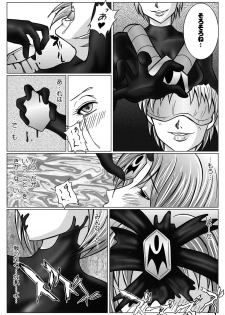 [MACXES] 特防戦隊ダイナレンジャー ～ヒロイン快楽洗脳計画～ 【Vol02】 - page 22