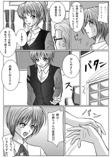 [MACXES] 特防戦隊ダイナレンジャー ～ヒロイン快楽洗脳計画～ 【Vol02】 - page 43