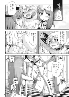 (C77) [Kurage no candume (Yoshino)] Mushinronja tachi ga Seiya ni (Touhou Project) - page 10