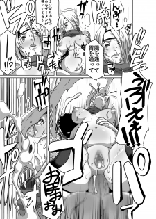 [Eroquis! (Butcha-U)] SACRIFICE HEROES - Sex Ninja Misogi - page 22