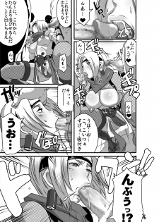 [Eroquis! (Butcha-U)] SACRIFICE HEROES - Sex Ninja Misogi - page 6