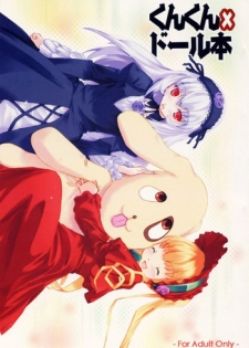 (SC36) [Zenpou Fuchuui (Kuroba)] Kunkun x Doll Hon (Rozen Maiden)