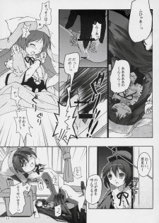 (SC36) [Zenpou Fuchuui (Kuroba)] Kunkun x Doll Hon (Rozen Maiden) - page 12