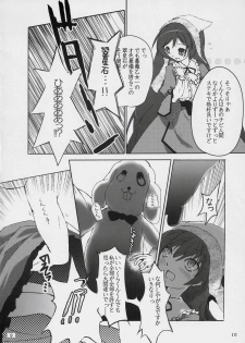 (SC36) [Zenpou Fuchuui (Kuroba)] Kunkun x Doll Hon (Rozen Maiden) - page 11