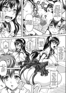 (C76) [Insert (Ken)] Minna no Bakunyuu Ona Maid [Everyone's Big Breasted Maid] [English] [SaHa] - page 10
