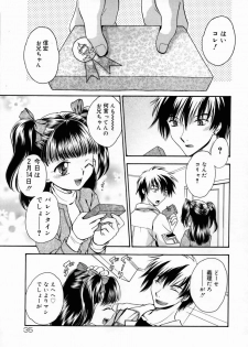 [Anthology] Shuukan Atashi no Oniichan - page 37