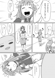 [Mousou Deguchi (Unou)] Oishikute Dame ni naru (Galaxy Angel) - page 13