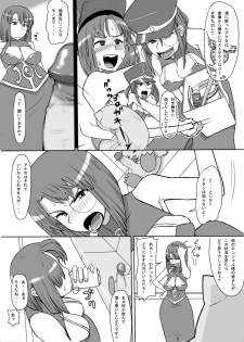 [Mousou Deguchi (Unou)] Oishikute Dame ni naru (Galaxy Angel) - page 6