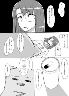 [Mousou Deguchi (Unou)] Oishikute Dame ni naru (Galaxy Angel) - page 18