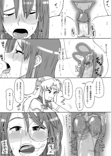[Mousou Deguchi (Unou)] Oishikute Dame ni naru (Galaxy Angel) - page 26