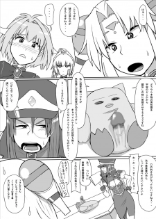 [Mousou Deguchi (Unou)] Oishikute Dame ni naru (Galaxy Angel) - page 33