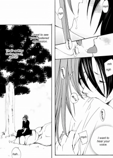 It Hesitates (BLEACH) [Renji X Byakuya] YAOI -ENG- - page 5