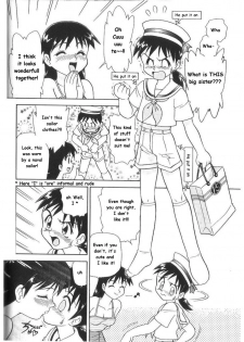 [Minion] Maniac Sister (Doki Doki Inkou Chuubou) [English] - page 4
