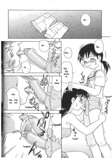 [Minion] Maniac Sister (Doki Doki Inkou Chuubou) [English] - page 6