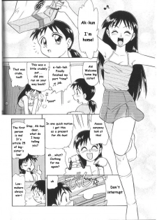 [Minion] Maniac Sister (Doki Doki Inkou Chuubou) [English] - page 2