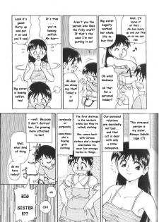 [Minion] Maniac Sister (Doki Doki Inkou Chuubou) [English] - page 3