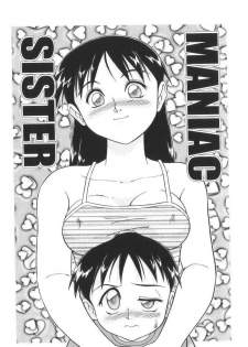 [Minion] Maniac Sister (Doki Doki Inkou Chuubou) [English] - page 1