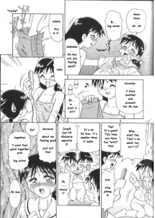 [Minion] Maniac Sister (Doki Doki Inkou Chuubou) [English] - page 11