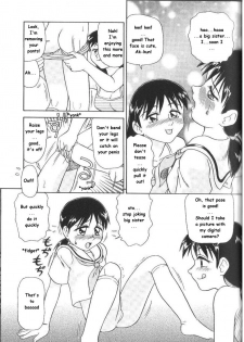 [Minion] Maniac Sister (Doki Doki Inkou Chuubou) [English] - page 7