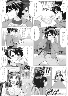 (C77) [Punipuni Doumei (Mizuki Gyokuran)] Naisho no Wankoro Mochi (Anyamaru Tantei Kiruminzoo) - page 5