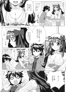 (C77) [Punipuni Doumei (Mizuki Gyokuran)] Naisho no Wankoro Mochi (Anyamaru Tantei Kiruminzoo) - page 6