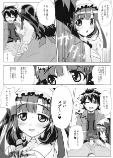 (C77) [Punipuni Doumei (Mizuki Gyokuran)] Naisho no Wankoro Mochi (Anyamaru Tantei Kiruminzoo) - page 10