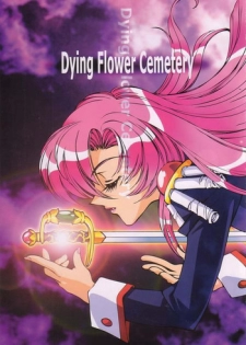 Dying flower cemetery (Shoujo Kakumei Utena)