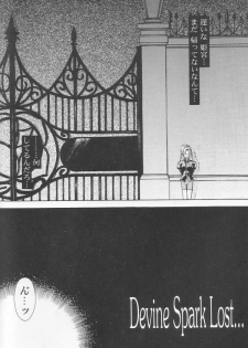 Dying flower cemetery (Shoujo Kakumei Utena) - page 7
