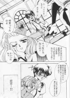 Dying flower cemetery (Shoujo Kakumei Utena) - page 10