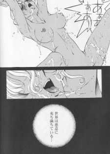 Dying flower cemetery (Shoujo Kakumei Utena) - page 41