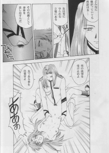 (C52) [Secret Society M (Kitahara Aki)] Tenjou Kakumei (Shoujo Kakumei Utena) - page 35