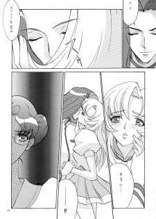 (C52) [Manga Super (Nekoi Mie)] Zettai (Revolutionary Girl Utena) - page 10