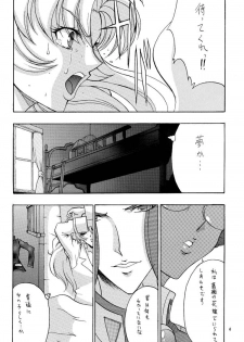 (C52) [Manga Super (Nekoi Mie)] Zettai (Revolutionary Girl Utena) - page 5