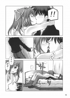 (C65) [Sashichigai-dan (RAYMON, Kusano Kouichi)] Musou Kairou (D.C. ~Da Capo~) - page 15