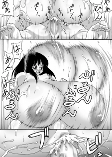 [Tetsu no Katamari (Tetsujin)] Chounyuu Shoujo Yuka - Huge Breasts Girl Yuka - page 41