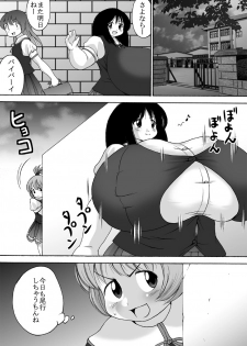 [Tetsu no Katamari (Tetsujin)] Chounyuu Shoujo Yuka - Huge Breasts Girl Yuka - page 10