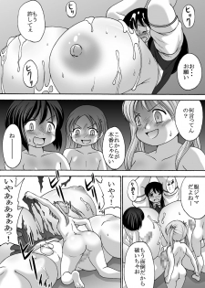 [Tetsu no Katamari (Tetsujin)] Chounyuu Shoujo Yuka - Huge Breasts Girl Yuka - page 20